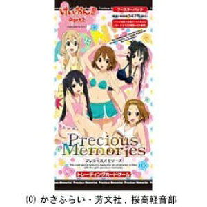 トレーディングカード エンスカイ けいおん の人気商品 通販 価格比較 価格 Com