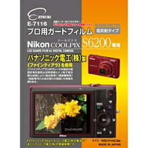 ETSUMI�b�G�c�~ �t���ی�t�B�����i�j�R�� COOLPIX S6200��p�j E-7116[E7116�v�����E�K�[�h�t�B����]