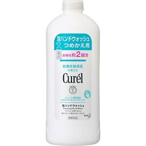 �ԉ��bKao Curel�i�L�������j�A�n���h�E�H�b�V�� �߂����p 450mL�yrb_pcp�z
