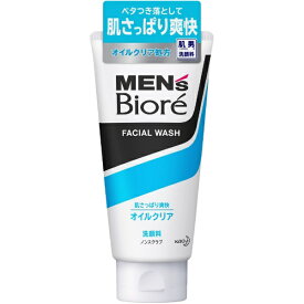 花王｜Kao MEN’s Biore（メンズビオレ）オイルクリア洗顔（130g）〔洗顔料〕【rb_pcp】