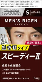 hoyu｜ホーユー メンズビゲン スピーディー2 S〔白髪染め〕
