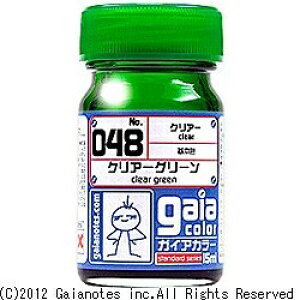 KCAm[cbGaianotes NA[J[ 048 NAO[