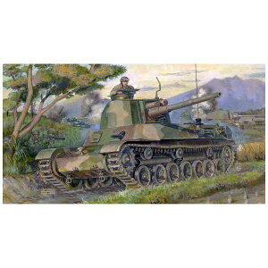 1/35 帝国陸軍 四式中戦車 チト 量産型