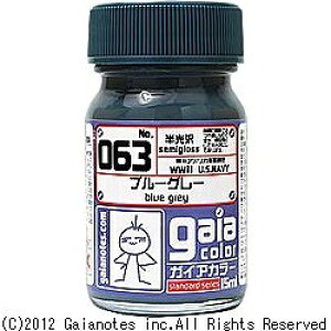 KCAm[cbGaianotes {J[ 063 u[O[