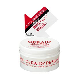 資生堂｜shiseido GERAID（ジェレイド）デザインワックスNA 75g 〔ヘアワックス〕 デザインワックスNA （75g ）[GD]【rb_pcp】