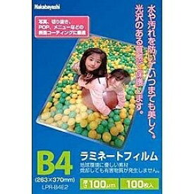 ナカバヤシ｜Nakabayashi ラミネーター専用フィルム（B4サイズ用・100枚）　LPR-B4E2[LPRB4E2]