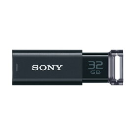 ソニー｜SONY USM32GU/B USBメモリ ブラック [32GB /USB3.0 /USB TypeA /ノック式][USM32GUB]【rb_pcacc】