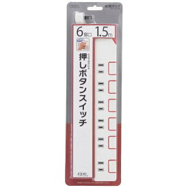 オーム電機｜OHM ELECTRIC 節電タップ ホワイト HS-T1179W [1.5m /6個口 /スイッチ付き（個別）][HST1179W]