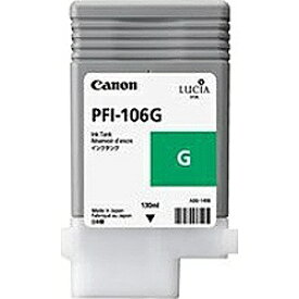 CANON｜キヤノン PFI-106G 純正プリンターインク imagePROGRAF グリーン[PFI106G]