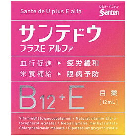 【第3類医薬品】サンテドウプラスEアルファ（12mL）★セルフメディケーション税制対象商品参天製薬｜santen