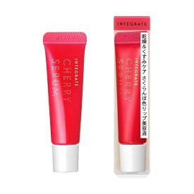 資生堂｜shiseido INTEGRATE（インテグレート）サクラドロップエッセンス さくらんぼいろ 7g