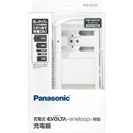 パナソニック｜Panasonic BQ-CC25 充電器 [充電器のみ /単1形〜単4形兼用][BQCC25] panasonic【rb_pcp】