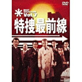 東映ビデオ Toei video 特捜最前線 BEST SELECTION Vol．7 【DVD】
