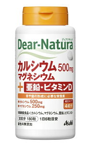 ATqO[vHibAsahi Group Foods Dear-NaturaifBAi`j JVEE}OlVEEEr^~Di180jkh{⏕Hilyrb_pcpz
