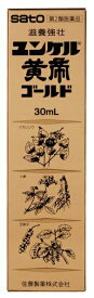 【第2類医薬品】ユンケル黄帝ゴールド（30mL）【wtmedi】佐藤製薬｜sato
