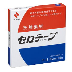 ニチバン｜NICHIBAN ［テープ］ セロテープ 大巻 箱入り （サイズ：18mm×35m） CT-18[CT18]