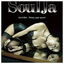 エイベックス・エンタテインメント｜Avex Entertainment SoulJa/雨のち晴れ/What’s your name？（DVD付） 【CD】 【代金引換配送不可】