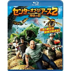 ワーナー ブラザース｜Warner Bros センター・オブ・ジ・アース2 神秘の島 【ブルーレイ ソフト】 【代金引換配送不可】