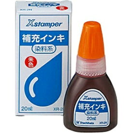 シヤチハタ｜Shachihata 染料系インキ20ML 朱色 XR-2N