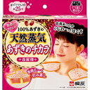 桐灰化学 Kiribai あずきの力(チカラ) 首肩用 〔温熱〕