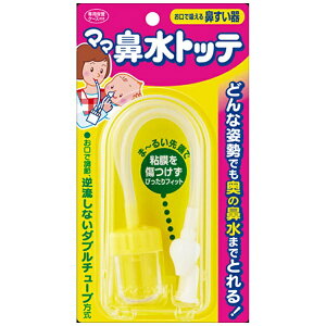 ObTampei }}@gbek@̃PAlyrb_pcpz