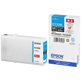 EPSON｜エプソン ICC92M 純正プリンターインク ビジネスインクジェット シアン[ICC92M]