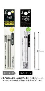 PILOTbpCbg tNV{[rYp {[y֐c FRIXION(tNV) ubN LFTRF40EF-2B [0.5mm /tNVCN][LFTRF40EF2B]