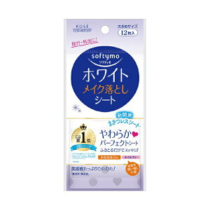 KOSE COSMEPORTbR[Z[RX|[g softymoi\teBj zCg CNƂV[g gїpi12jkNWOl