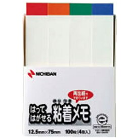 ニチバン｜NICHIBAN ポイントメモ[再生紙シリーズ]ふせんタイプ（100枚×4冊入/ホワイト色帯混色） F-3KL[F3KL]