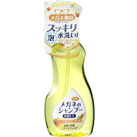 ソフト99｜soft99 メガネのシャンプー 除菌EX 200ml トロピカルスウィート【rb_pcp】