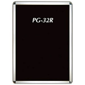 シンエイ｜ShinEi ポスターグリップPG−32R屋内用シルバー艶有B2サイズ　PG32RB2AGI