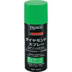 トラスコ中山｜TRUSCO NAKAYAMA ダイヤモンドスプレー　6ミクロン　40ml　DM40SP6