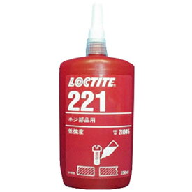 ヘンケルジャパン｜Henkel ネジロック剤 221 250ml 221250