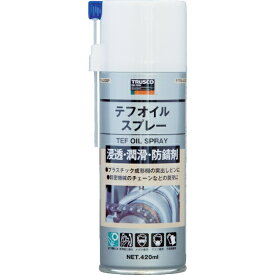 トラスコ中山｜TRUSCO NAKAYAMA テフオイルスプレー　420ml　PTFE420SP
