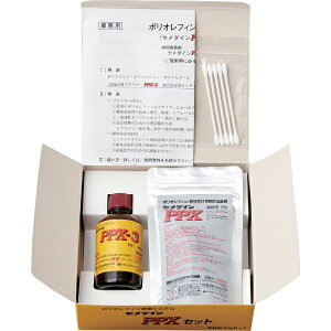 Z_CbCEMEDINE PPXZbg 60gZbg AC110