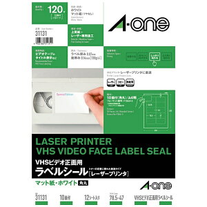 A-one�b�G�[���� ���[�U�[�v�����^���x�� VHS�r�f�I���ʗp �z���C�g 31131 [A4 /12�V�[�g /10�� /�}�b�g]