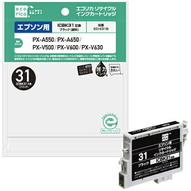 ecorica｜エコリカ ECI-E31B 互換プリンターインク ブラック[ECIE31B]