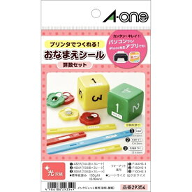 A-one｜エーワン お名前シール インクジェット 白無地 29354 [はがき /光沢]