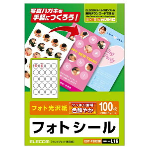 ELECOMbGR tHgV[ i͂TCYE20×5V[gj@EDT-PSK20R[EDTPSK20R]