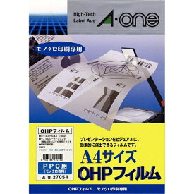 エーワン｜A-one PPC用 OHPフィルム (A4・20シート) 透明 27054