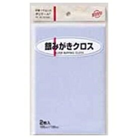 KOYO｜光陽社 ポリマール 銀みがきクロス （2枚入）