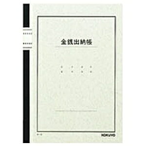 KOKUYObRN m[g B5Ko[ 50 `-15