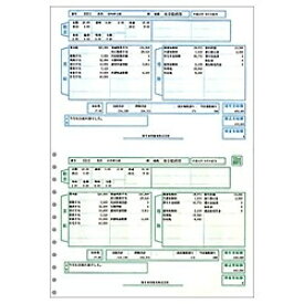 【エントリーで最大2万ポイント当たる｜4/23まで】 弥生｜Yayoi 給与明細書ページプリンタ用紙 （1000枚）　200029