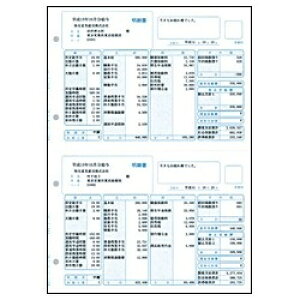 �퐶 ���^���׏� �y�[�W�v�����^�p�� 334007 A4�^�e 5...