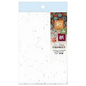 長門屋商店｜NAGATOYA 〔各種プリンタ〕和み紙 大礼柄 0.25mm [はがきサイズ /50枚] ナ-791 しろ[ナ791]
