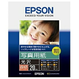 EPSON｜エプソン 写真用紙 光沢 （四切・20枚）　K4G20PSKR[K4G20PSKR]
