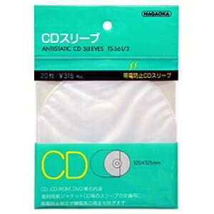 iKIJbNAGAOKA DVD/CDΉ CDX[u TS-561/3[TS5613]