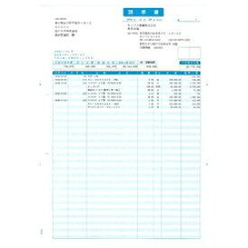 ソリマチ｜sorimachi 明細請求書 総額表示 （500枚）　SR640[SR640]