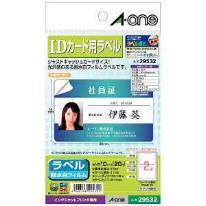 A-onebG[ CNWFbgv^p IDJ[hp  29532 [͂ /10V[g /2 /]