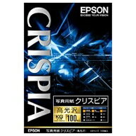 EPSON｜エプソン 写真用紙クリスピア 高光沢 （KGサイズ・100枚）　KKG100SCKR[KKG100SCKR]